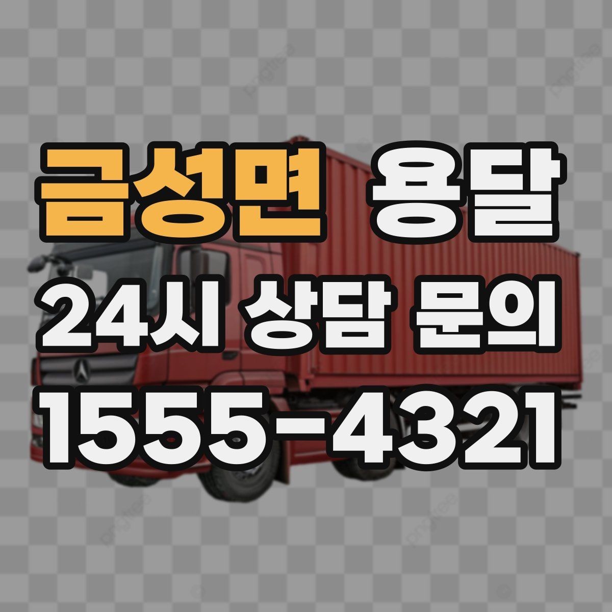 금성면 용달 매트 담요로 흠집 줄이는 간단한 방법