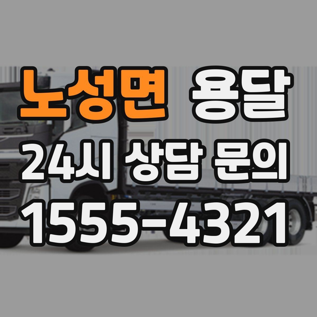 노성면 용달 매트 담요로 흠집 줄이는 간단한 방법