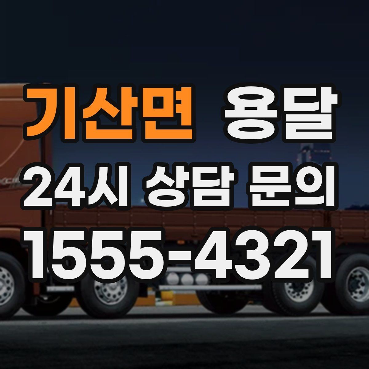 기산면 용달 매트 담요로 흠집 줄이는 간단한 방법