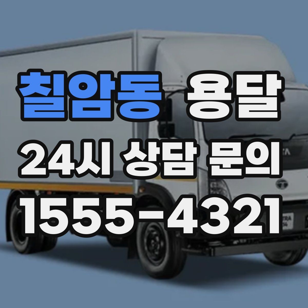 칠암동 용달 매트 담요로 흠집 줄이는 간단한 방법