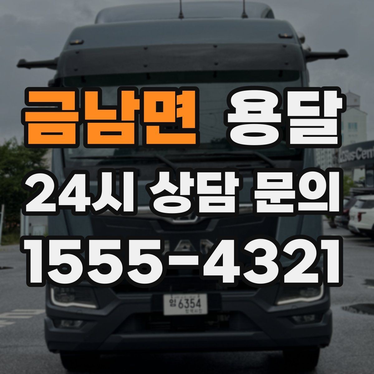 금남면 용달 매트 담요로 흠집 줄이는 간단한 방법