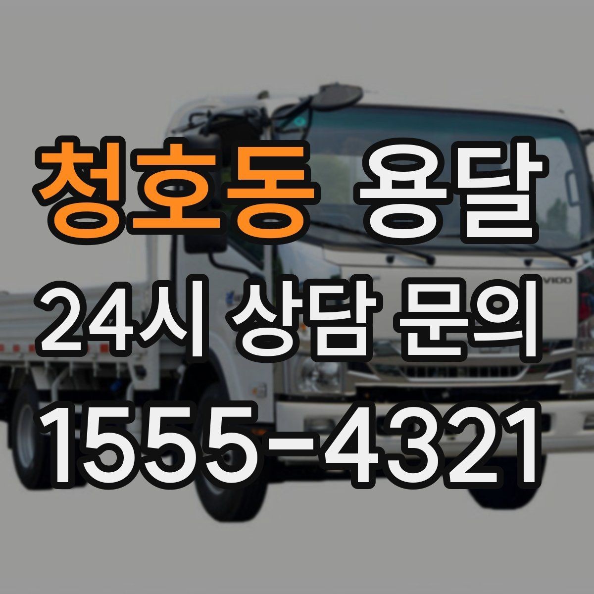 청호동 용달 매트 담요로 흠집 줄이는 간단한 방법
