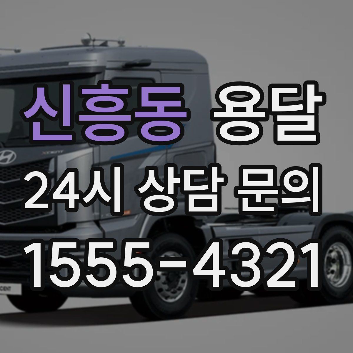 신흥동 용달 조립 가구 나사 부품 봉투로 묶어두는 방법