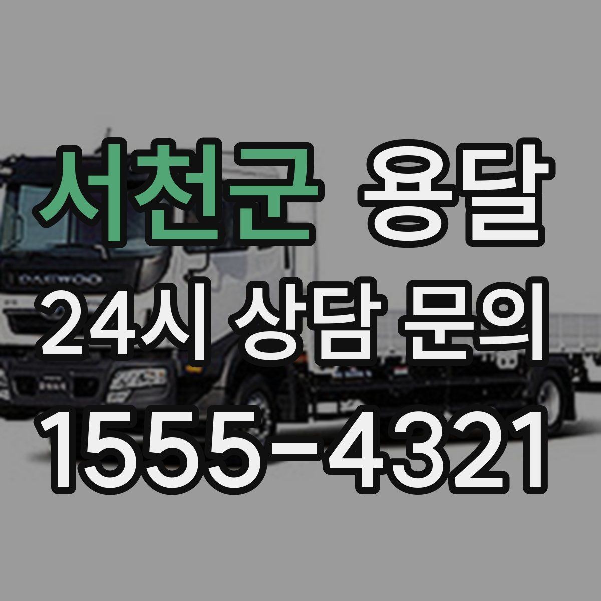 서천군 용달 매트 담요로 흠집 줄이는 간단한 방법