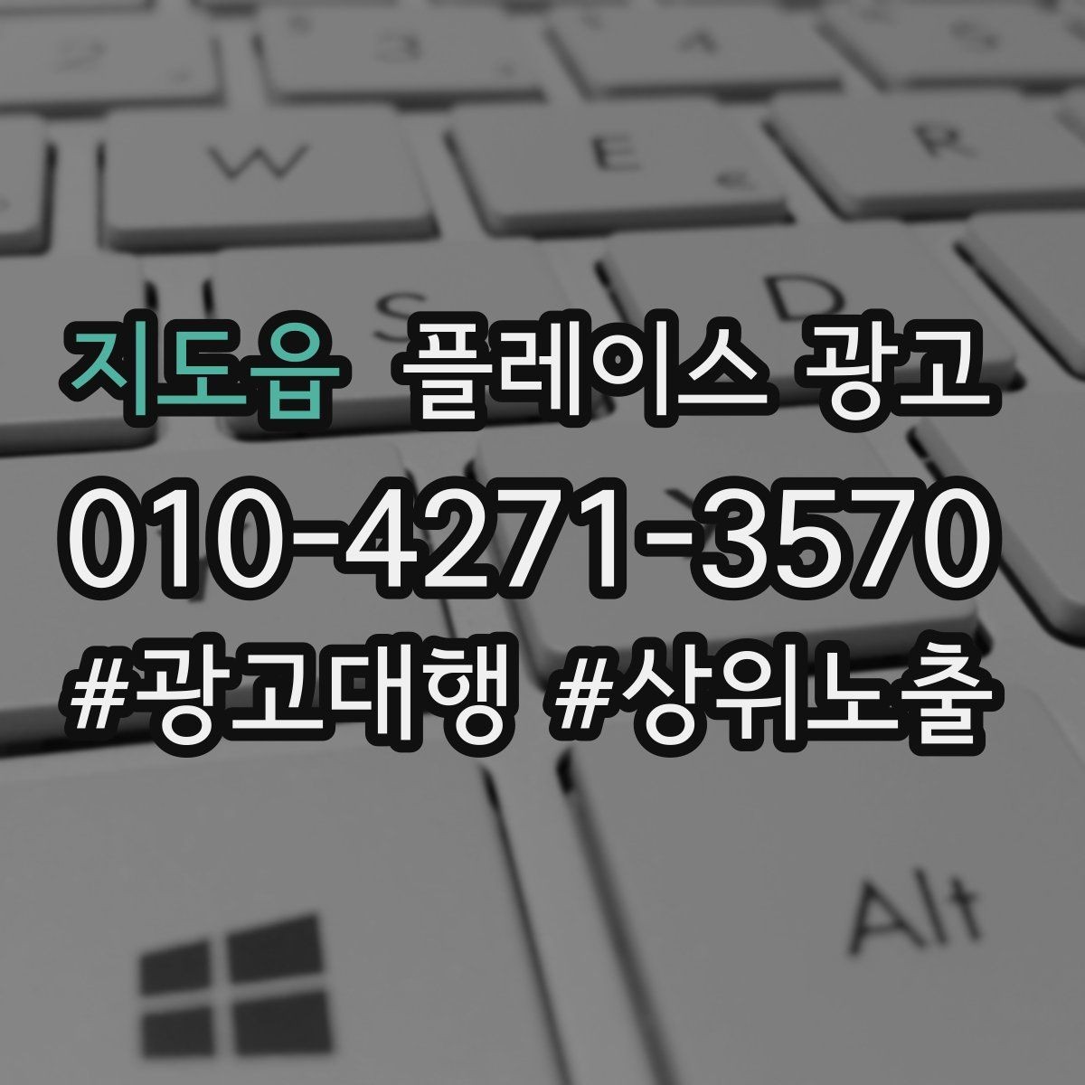 지도읍 플레이스 광고 전환이 줄면 정보 배치를 바꿔야 한다