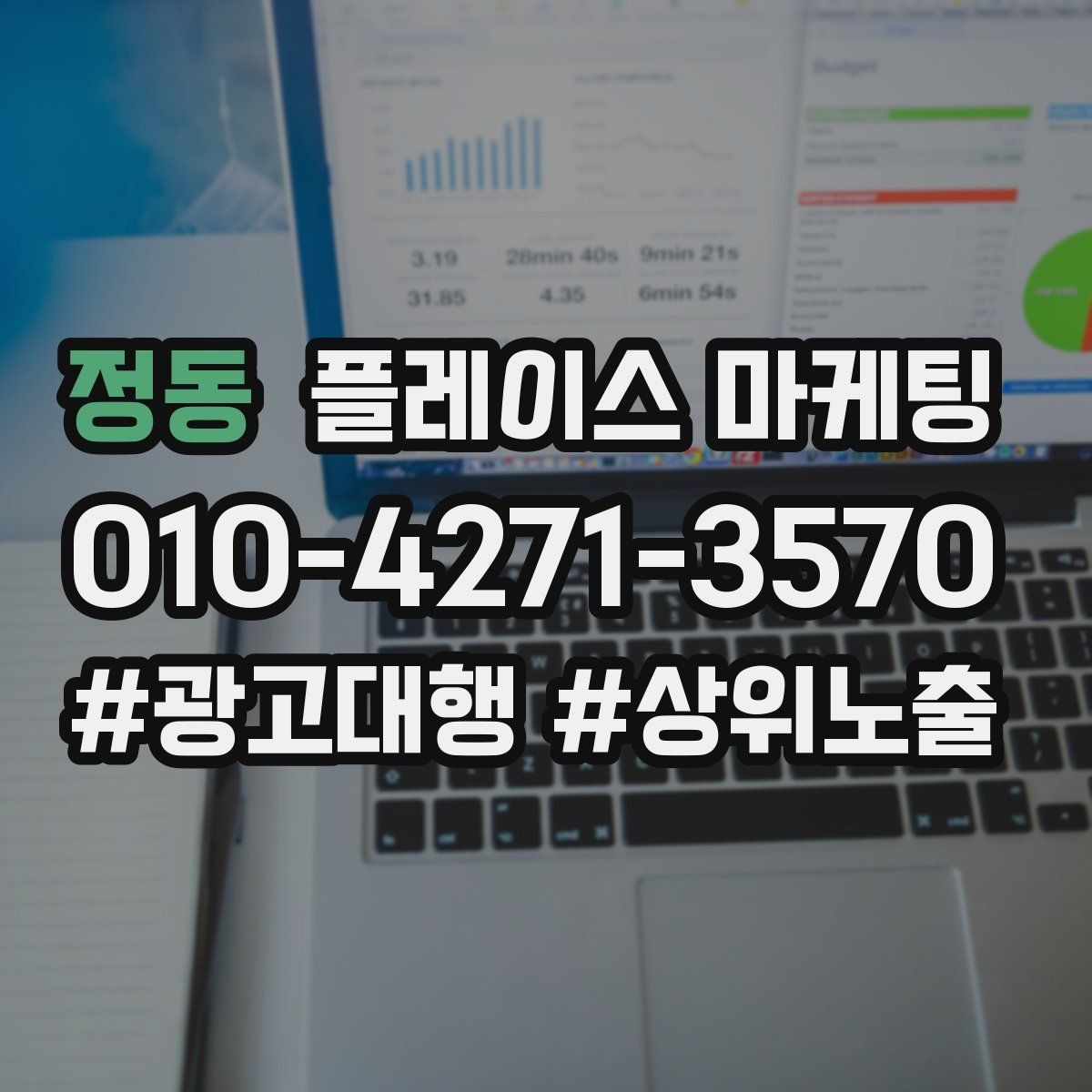 정동 플레이스 마케팅 지도 검색에서 선택받는 대표사진 기준