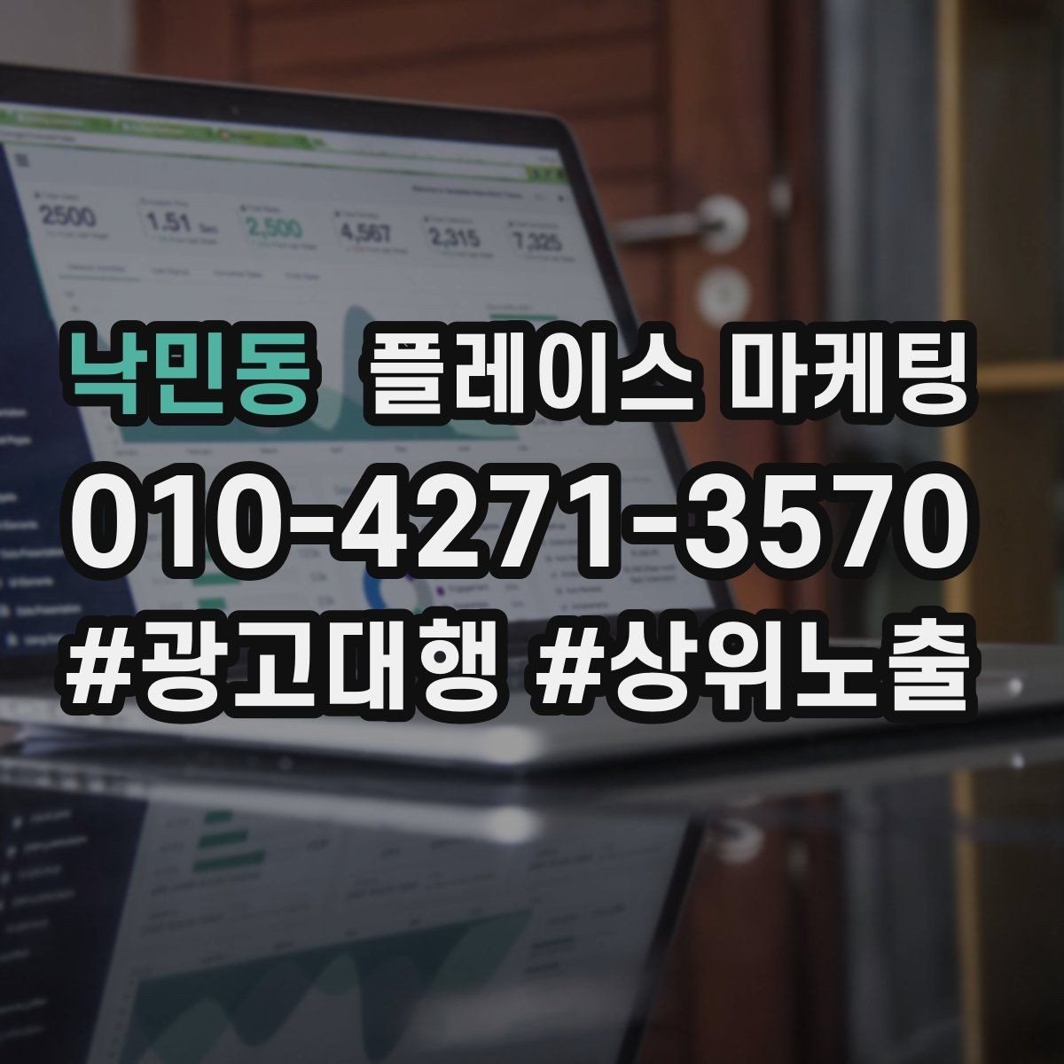 낙민동 플레이스 마케팅 사진 촬영이 어려울 때 대체 전략