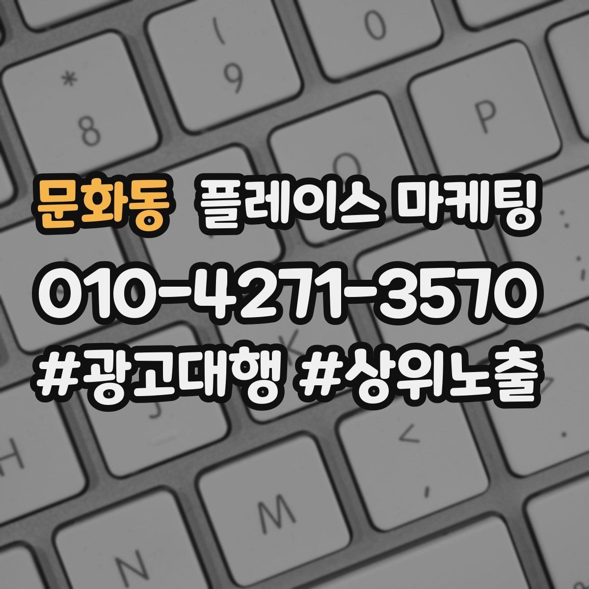 문화동 플레이스 마케팅 톡톡 응대 담당자를 정해야 하는 이유