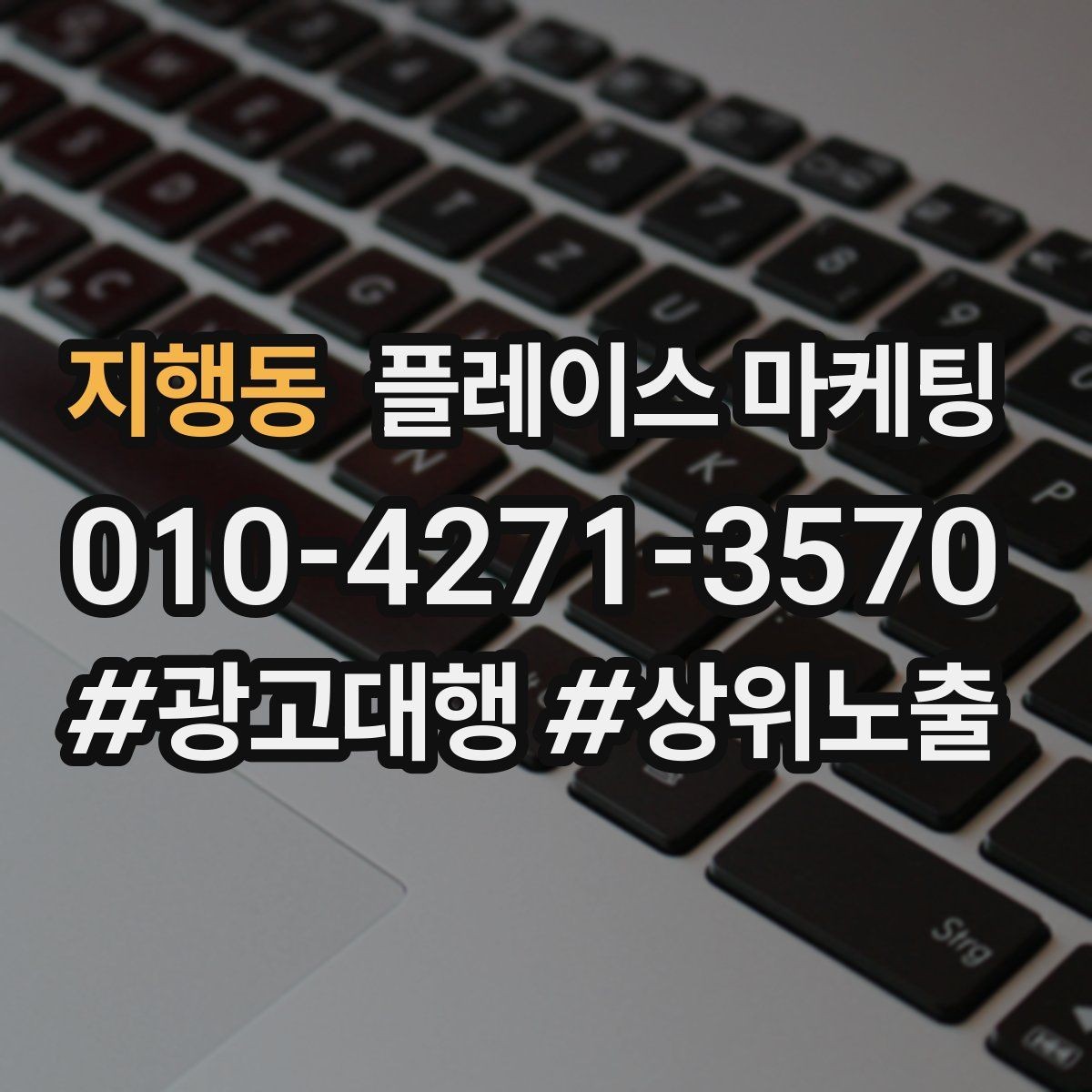 지행동 플레이스 마케팅 리뷰가 쌓이는 매장의 공통 운영 루틴