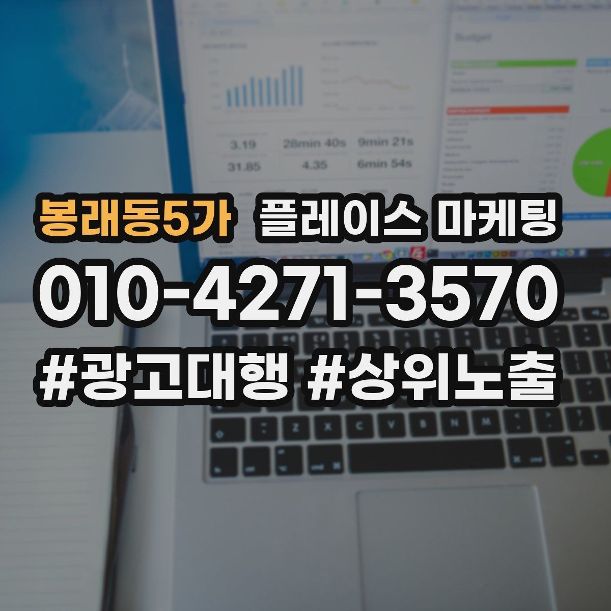 봉래동5가 플레이스 마케팅 임시휴무 공지로 불만 줄이는 팁