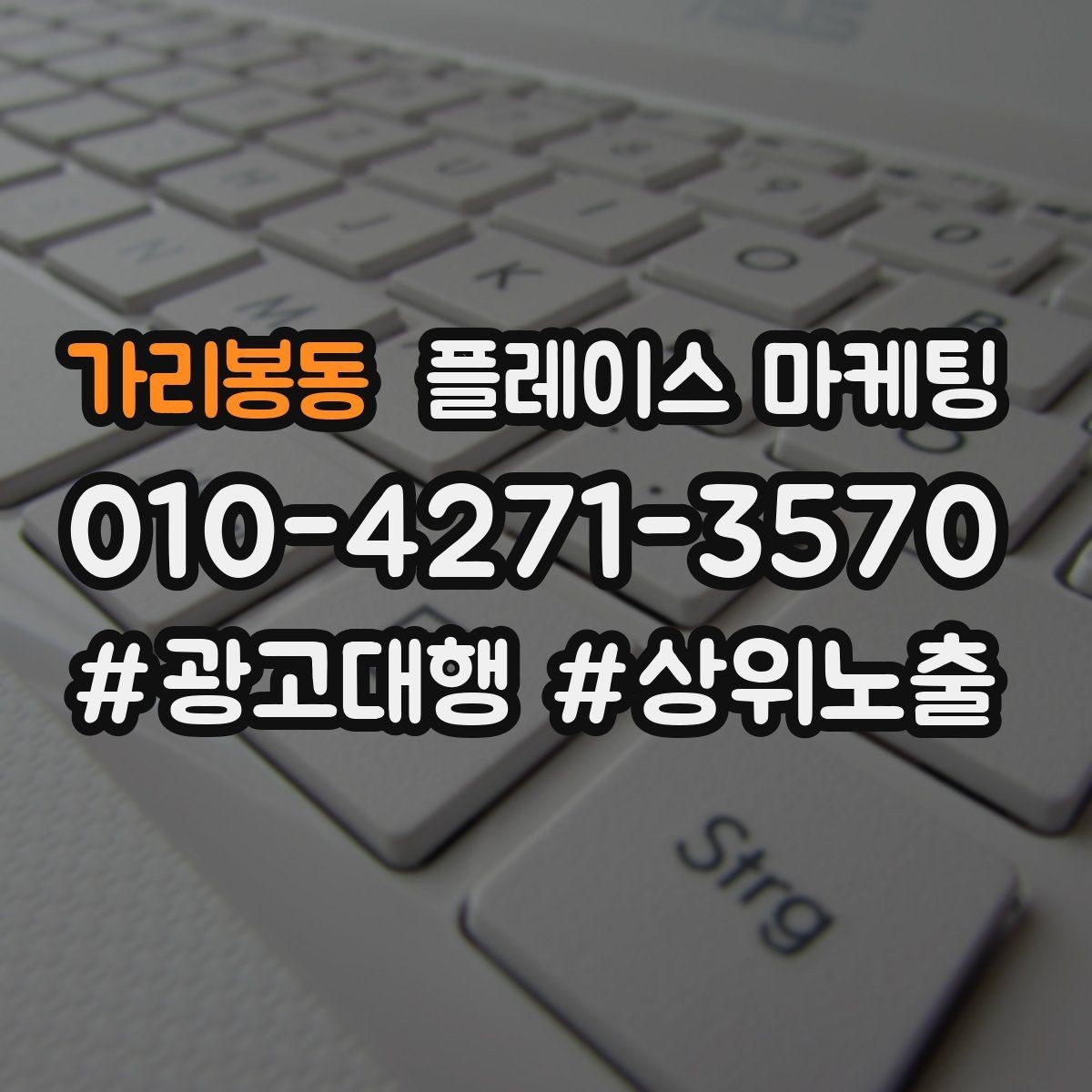 가리봉동 플레이스 마케팅 인테리어 시공은 포트폴리오가 전환이다