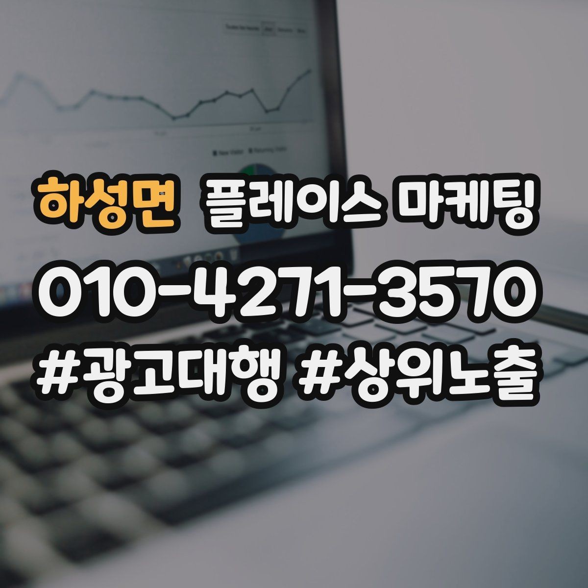 하성면 플레이스 마케팅 인테리어 시공 업종에서 포트폴리오가 중요한 이유