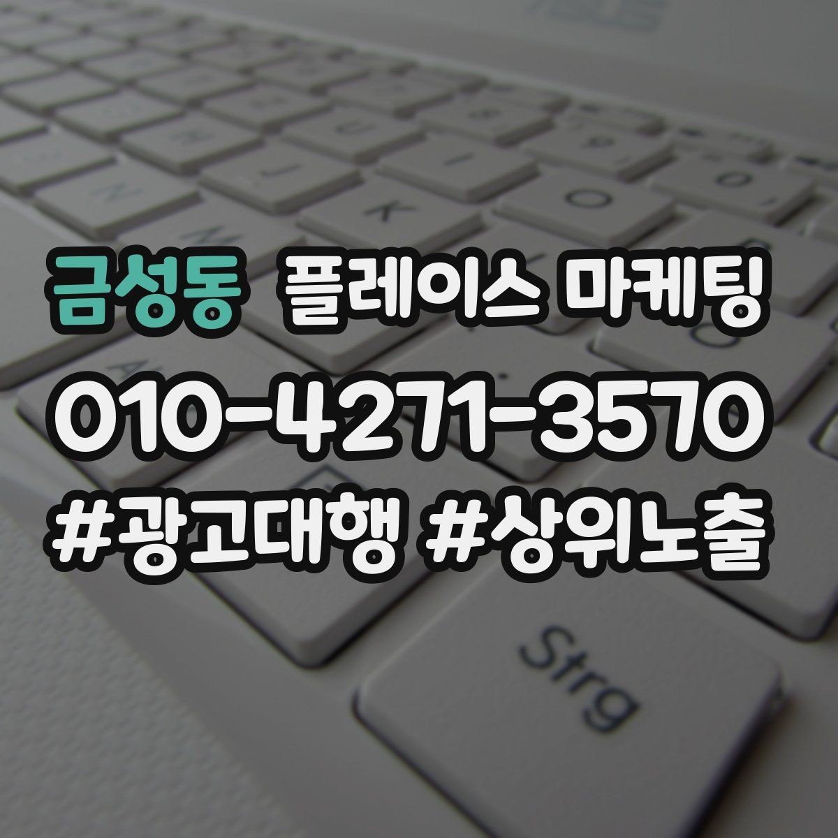 금성동 플레이스 마케팅 응대가 늦어지는 날 대응 플로우 만들기
