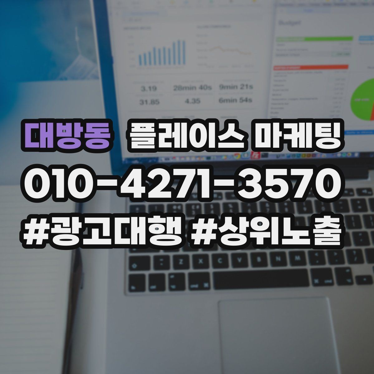 대방동 플레이스 마케팅 사진 리뷰를 유도하는 안내 카드 구성