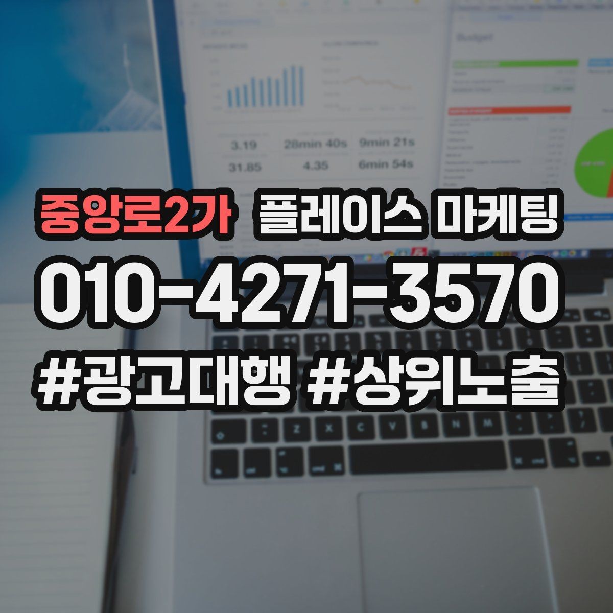 중앙로2가 플레이스 마케팅 쿠폰 이벤트를 손님으로 바꾸는 설계
