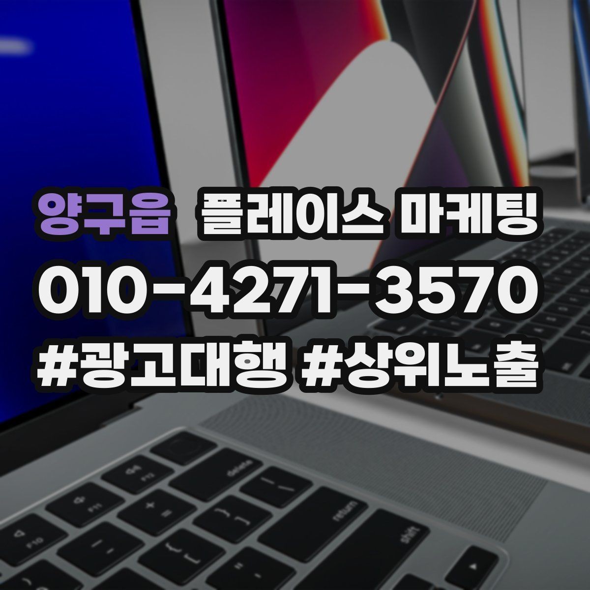 양구읍 플레이스 마케팅 성과가 떨어질 때 사진 리뷰 응대 우선순위