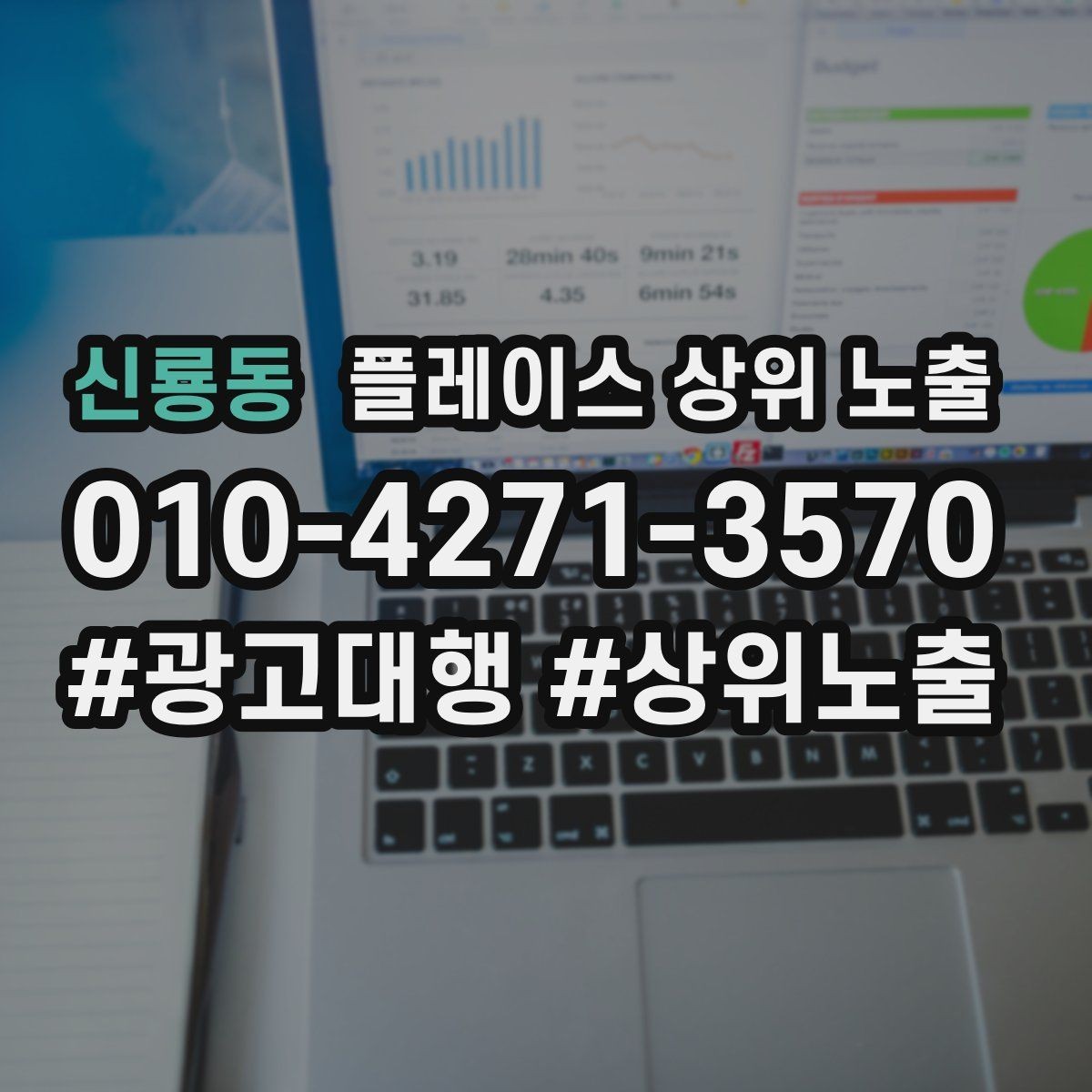 신룡동 플레이스 상위 노출 민원 리뷰를 줄이는 사전 안내문