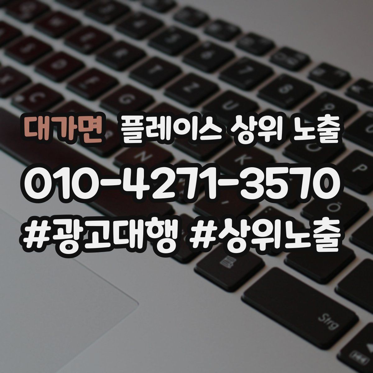 대가면 플레이스 상위 노출 메뉴 가격 노출을 정리해야 하는 이유
