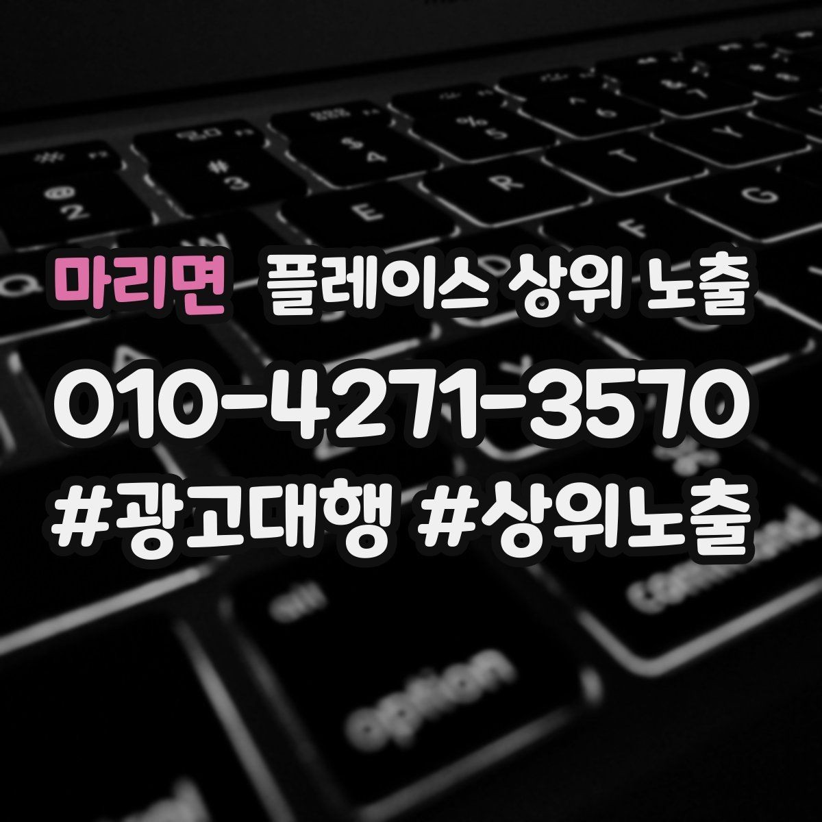 마리면 플레이스 상위 노출 대표사진 후보를 고르는 체크리스트