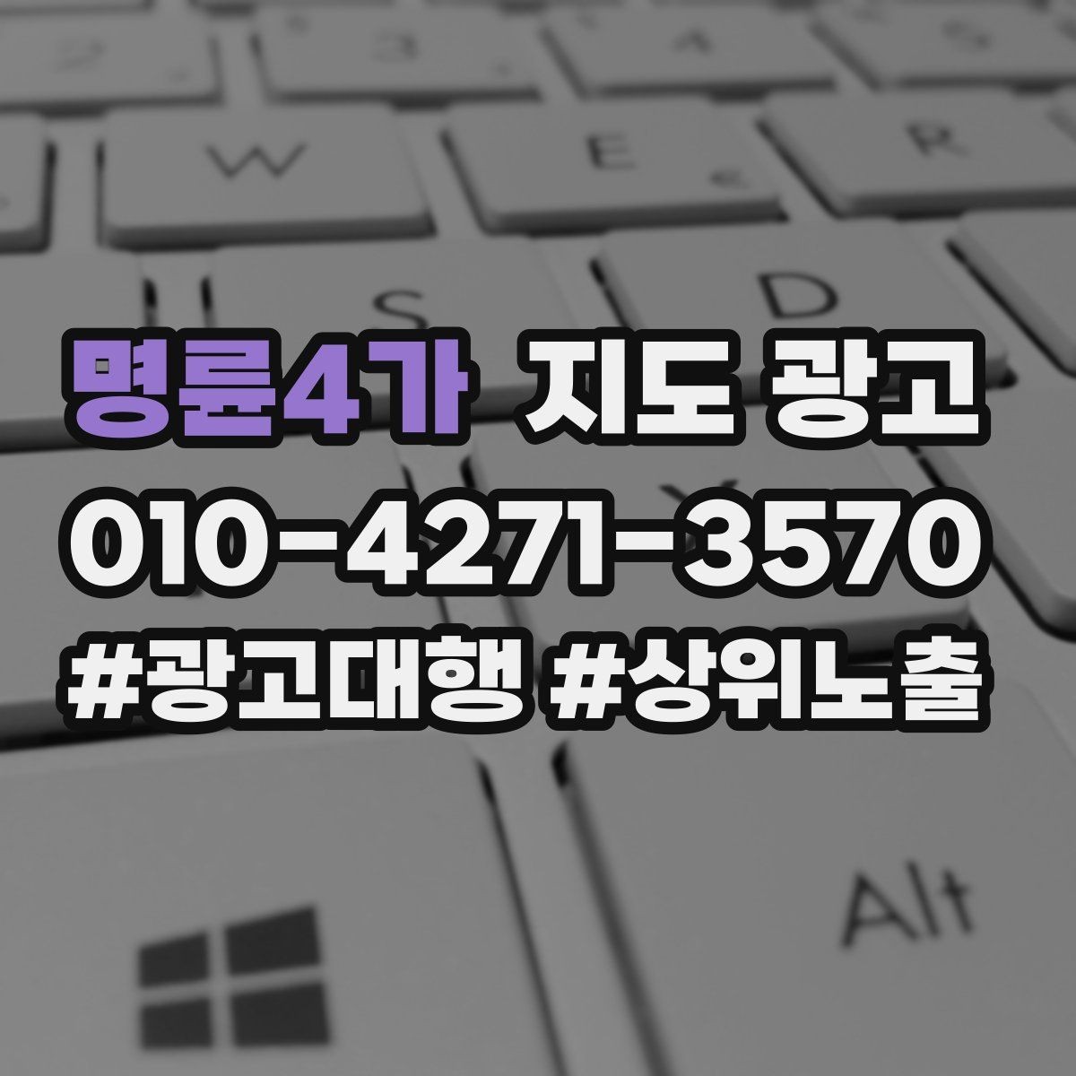 명륜4가 지도 광고 부정 리뷰에 답글을 달아야 하는 기준