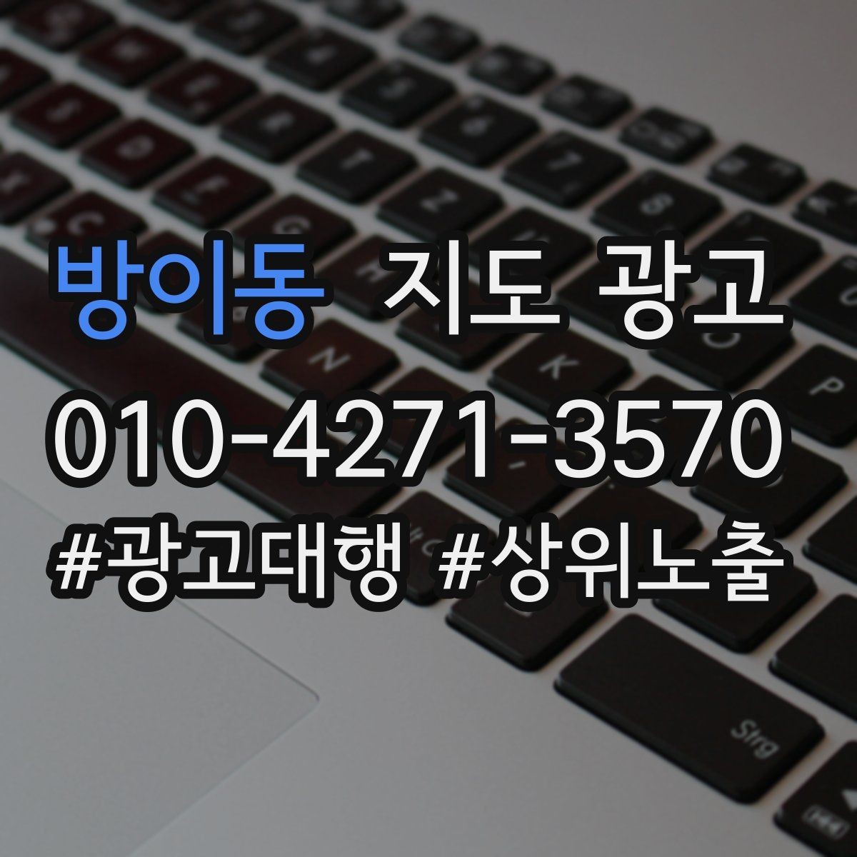 방이동 지도 광고 예약 링크 오류를 빠르게 찾는 체크리스트