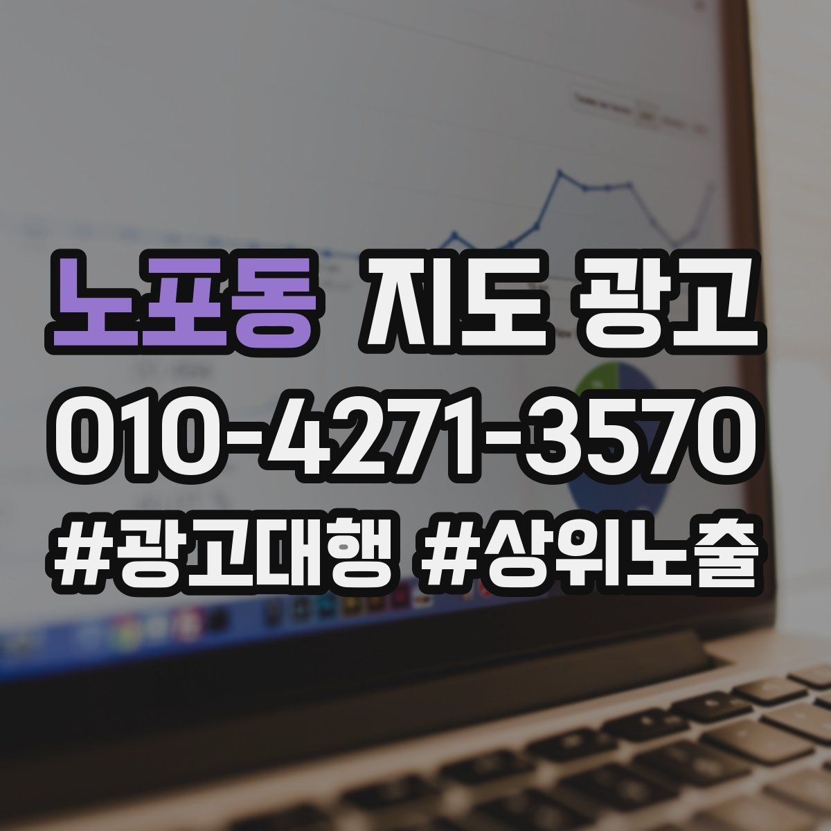 노포동 지도 광고 카페라면 분위기 사진이 먼저여야 하는 이유