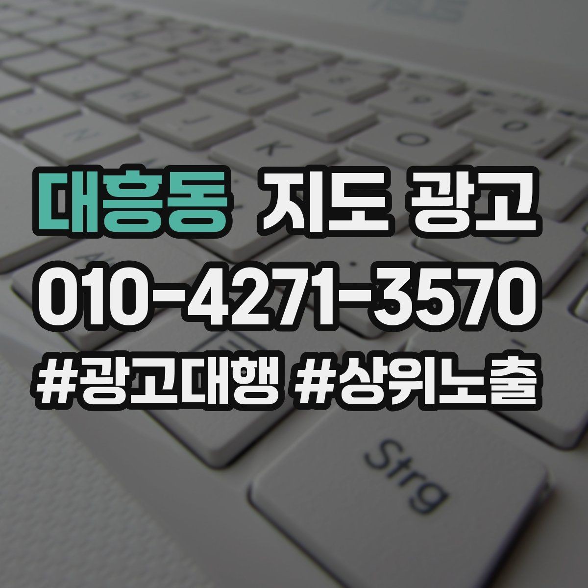 대흥동 지도 광고 전환이 줄면 정보 순서부터 바꾸기