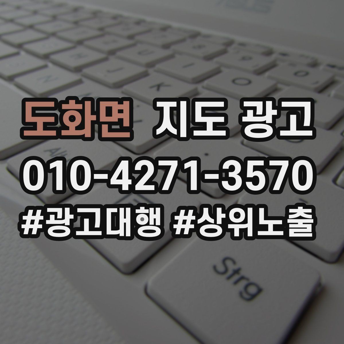 도화면 지도 광고 소요시간 표기로 기대치를 맞추는 방법