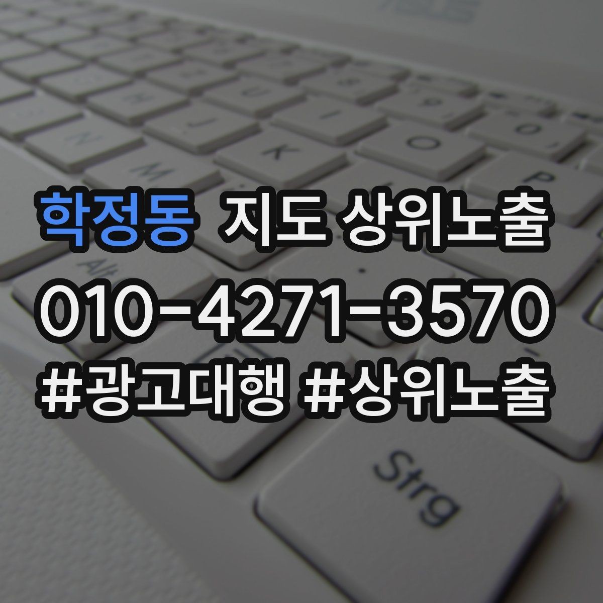 학정동 지도 상위노출 톡톡 응대 담당자를 정해야 하는 이유