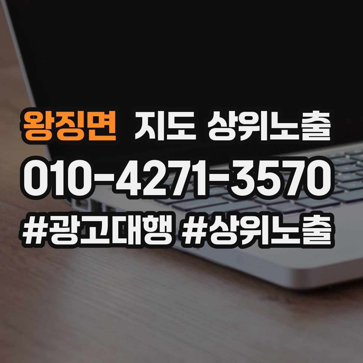 왕징면 지도 상위 노출