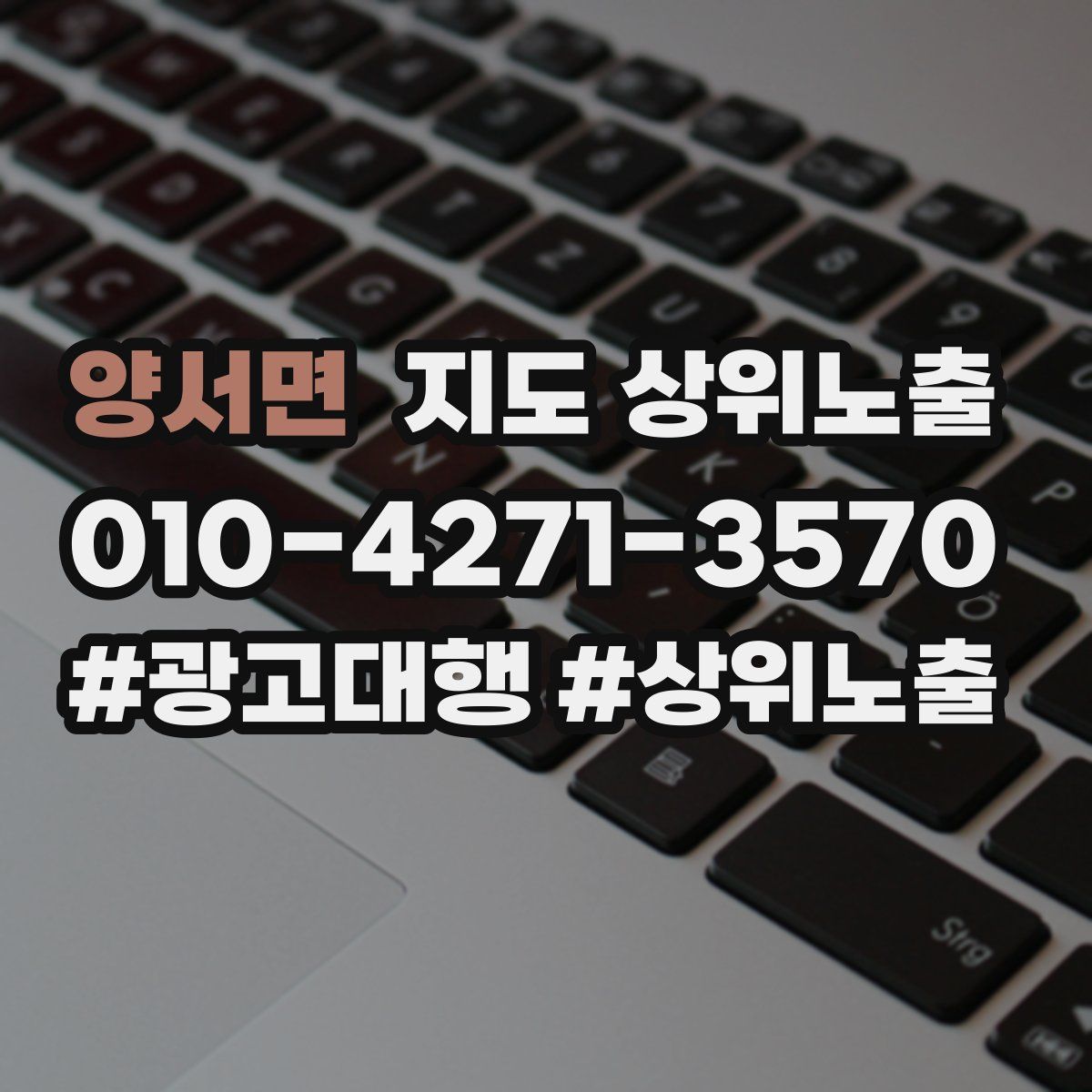 양서면 지도 상위 노출