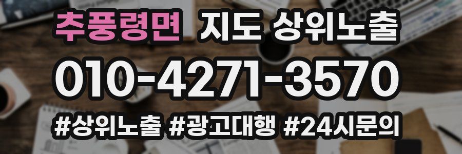 추풍령면 지도 상위 노출