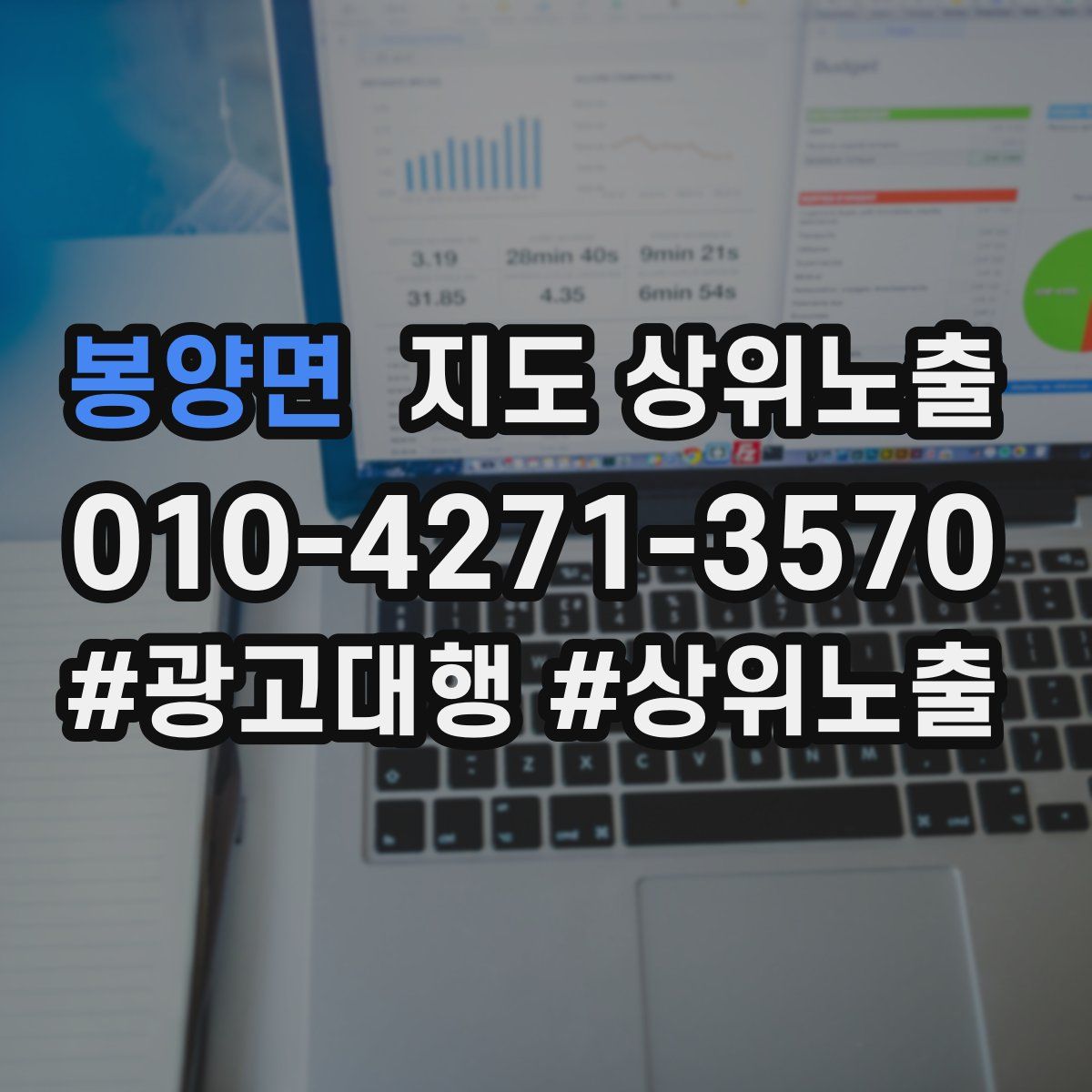 봉양면 지도 상위 노출