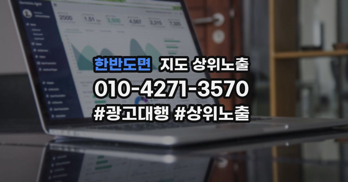 한반도면 지도 상위 노출