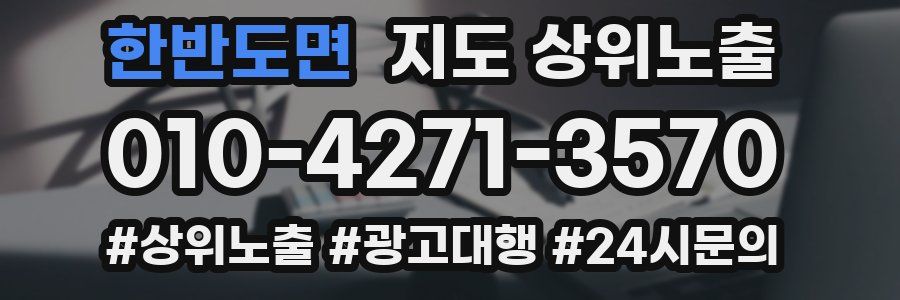 한반도면 지도 상위 노출