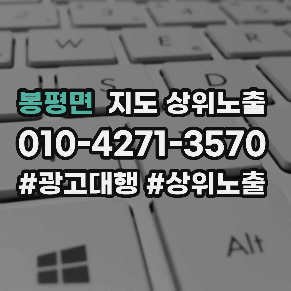 봉평면 지도 상위 노출