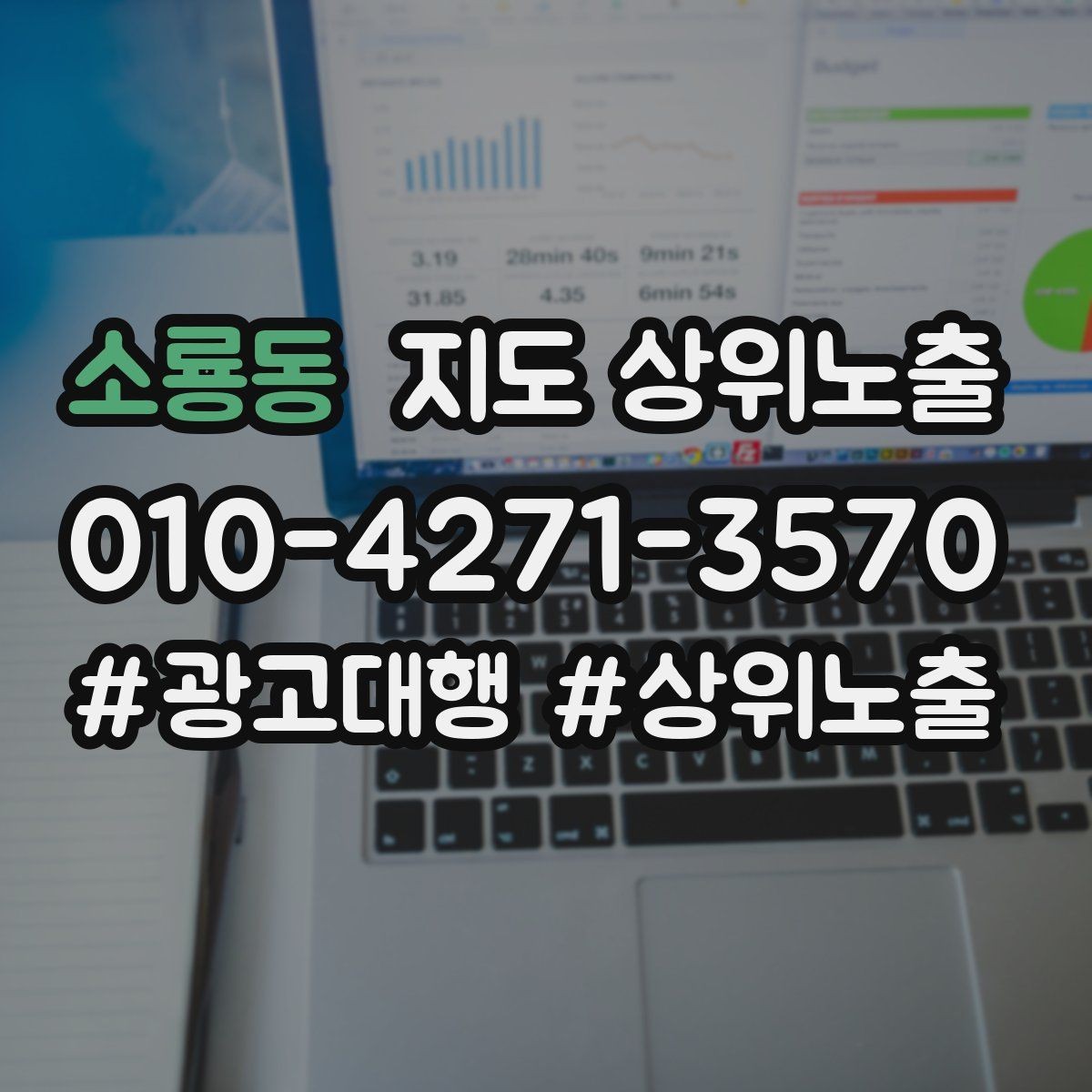 소룡동 지도 상위노출 찾아오는 길을 사진으로 설명하면 좋은 이유