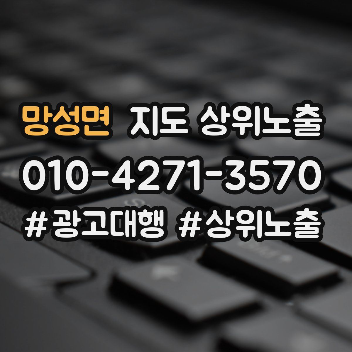 망성면 지도 상위 노출