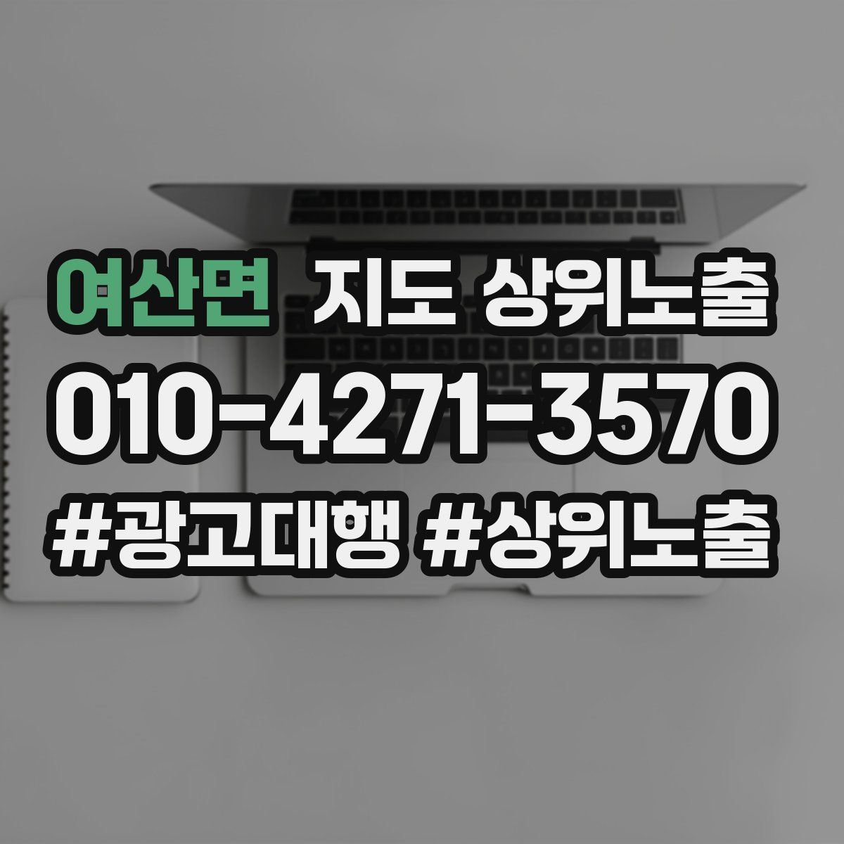 여산면 지도 상위 노출