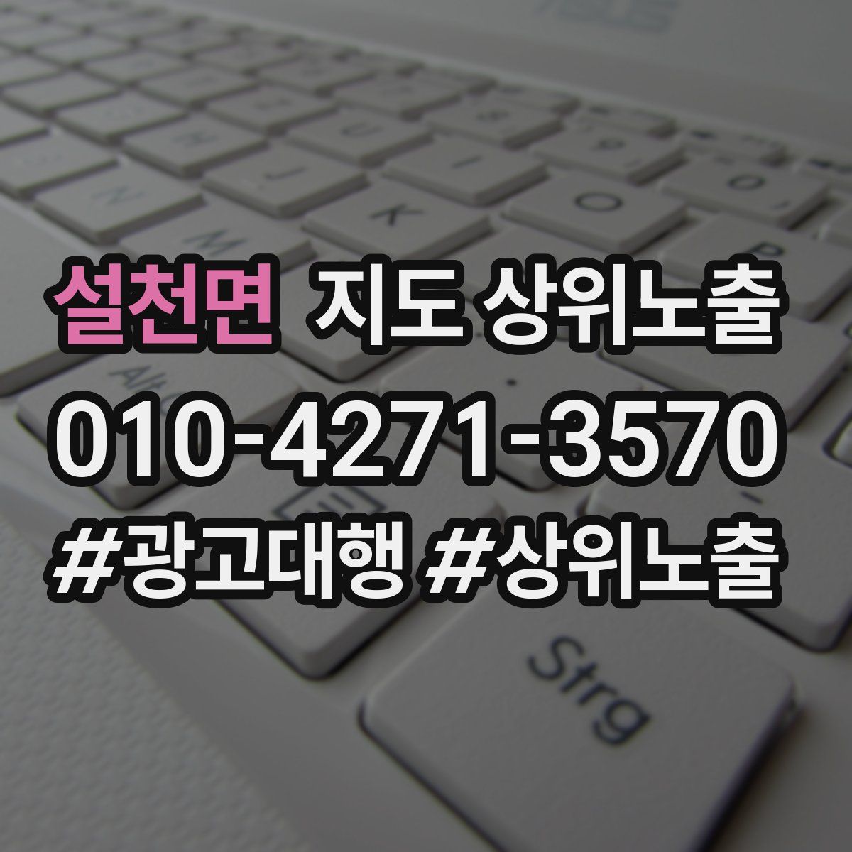 설천면 지도 상위 노출