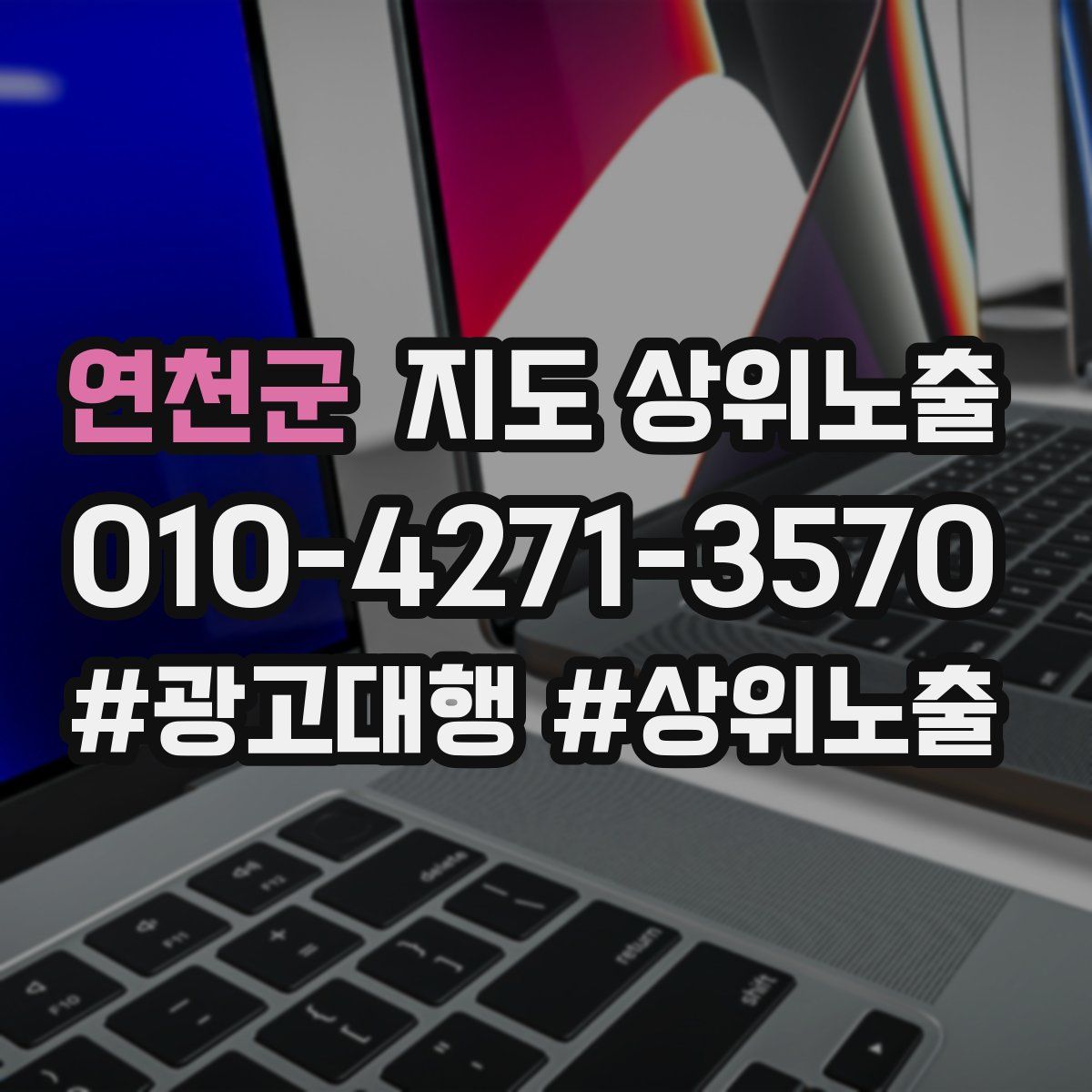 연천군 지도 상위 노출