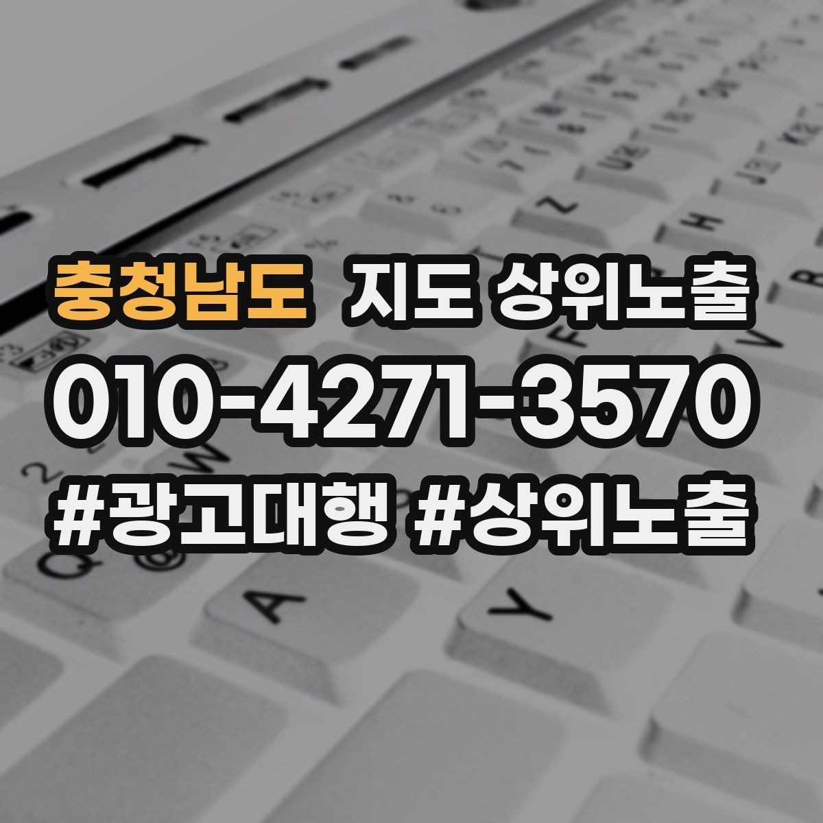 충청남도 지도 상위노출 리뷰 답글이 중요한 이유와 작성 팁