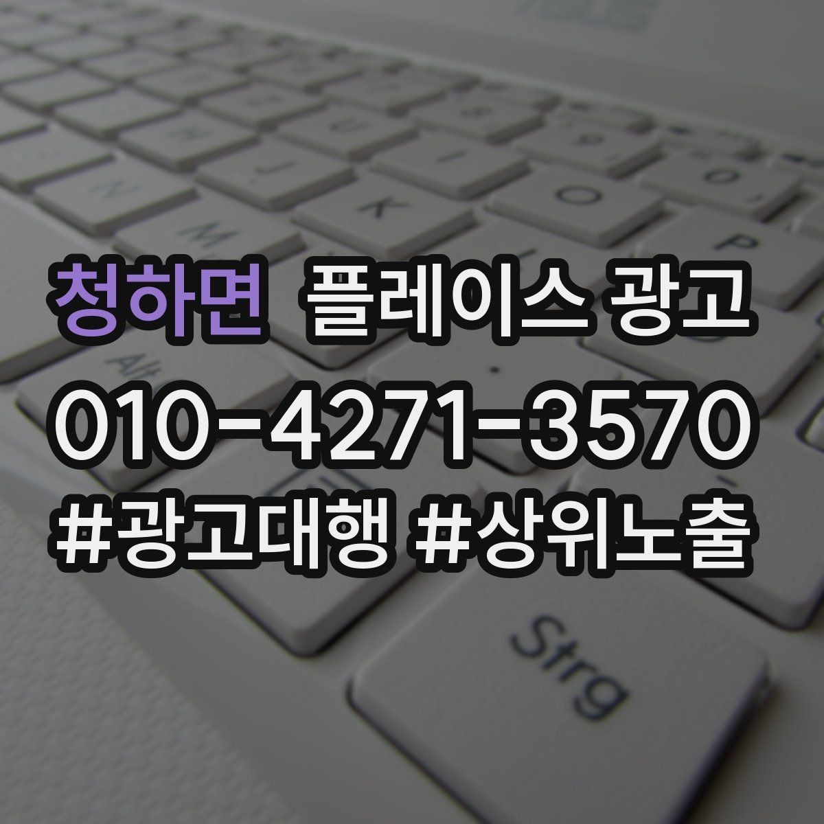 청하면 플레이스 광고 성과가 나쁠 때 예산을 줄이는 기준