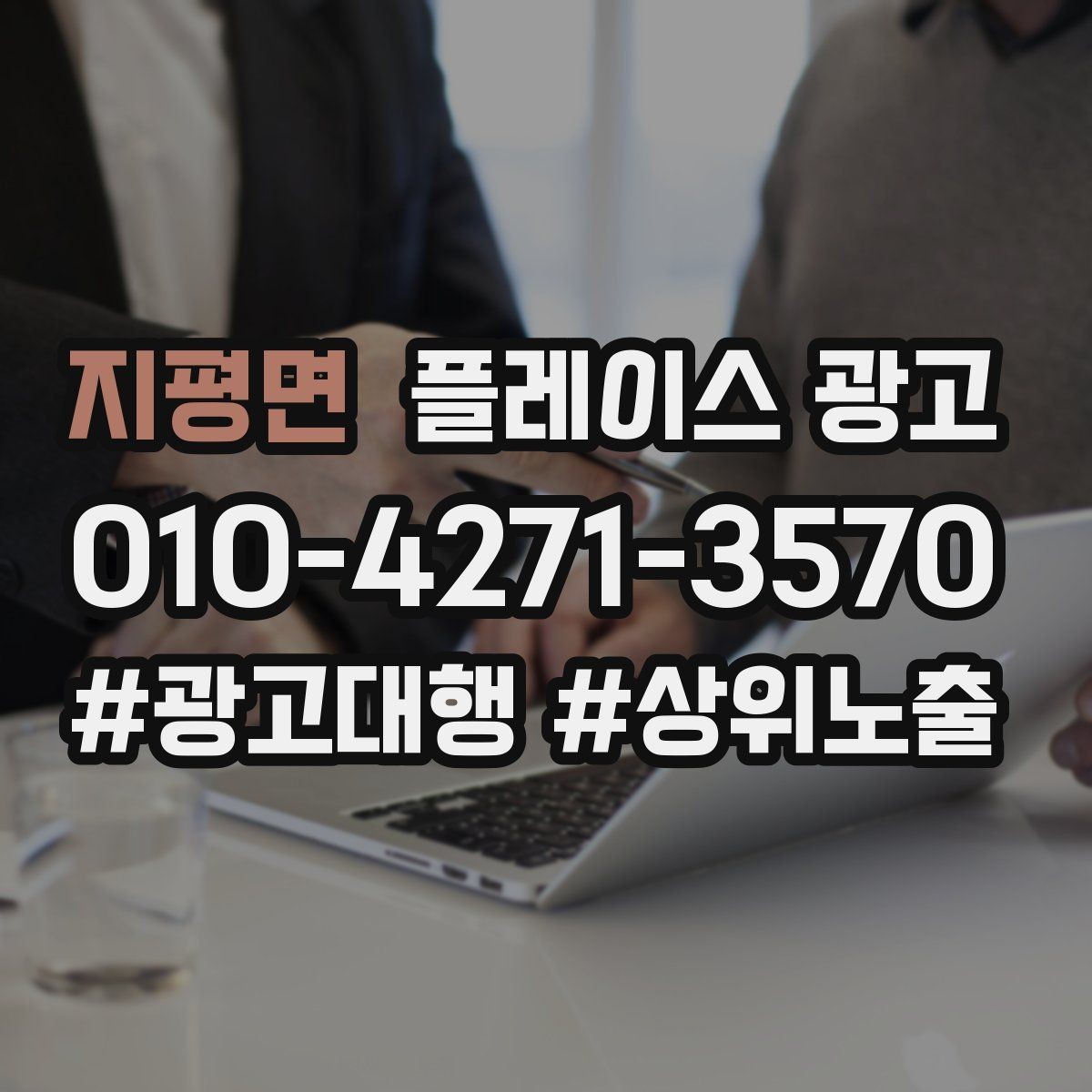 지평면 플레이스 광고 리뷰가 적은 신규 매장 운영 우선순위