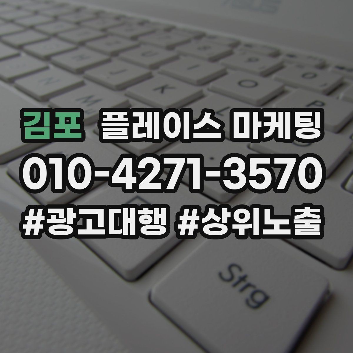 김포 플레이스 마케팅 메뉴 서비스를 3개로 압축하는 방법