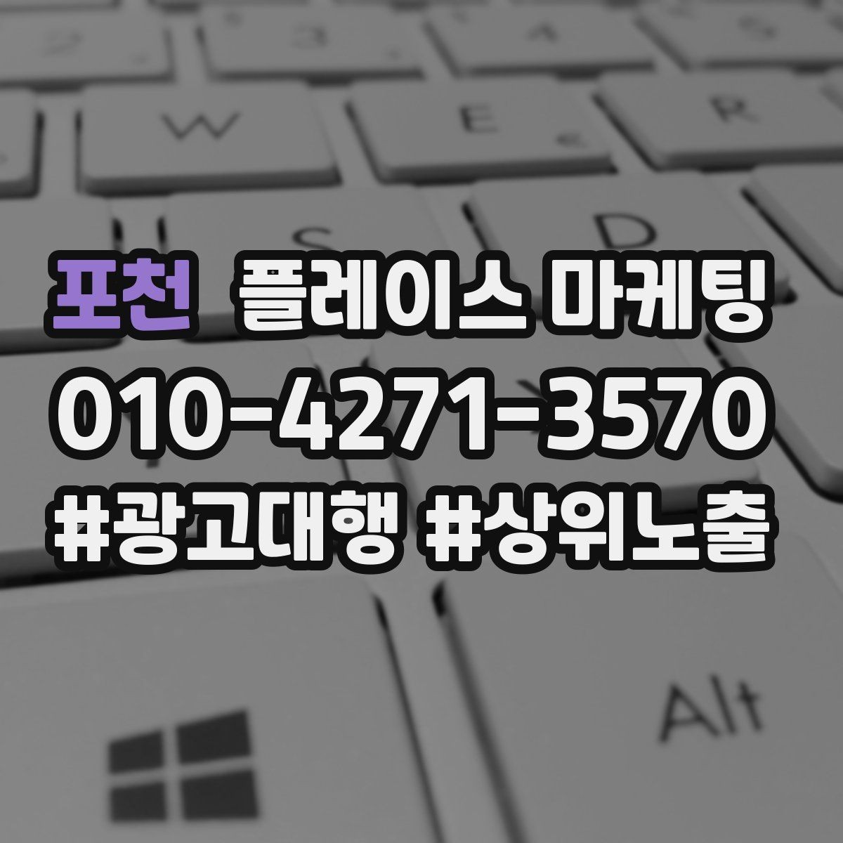 포천 플레이스 마케팅 예약 페이지 이탈을 줄이는 정보 배치