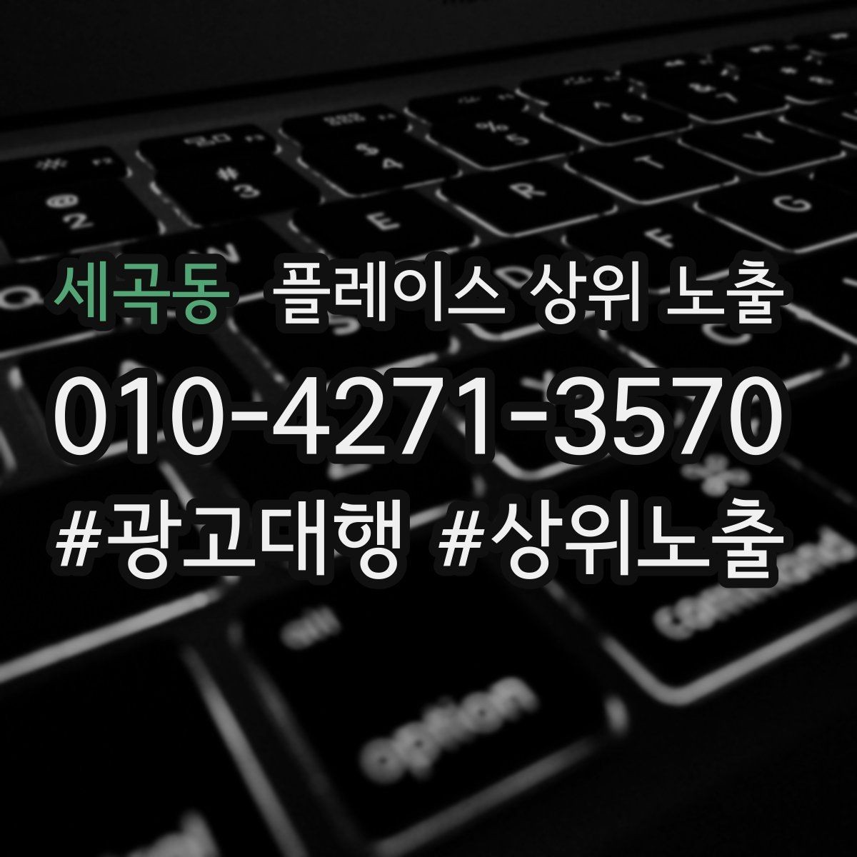 세곡동 플레이스 상위 노출 대표사진 후보를 고르는 체크리스트