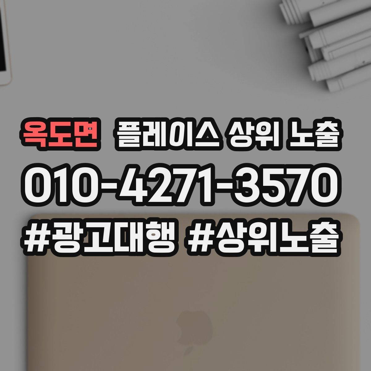 옥도면 플레이스 상위 노출 카페는 좌석 분위기 사진이 전환이다