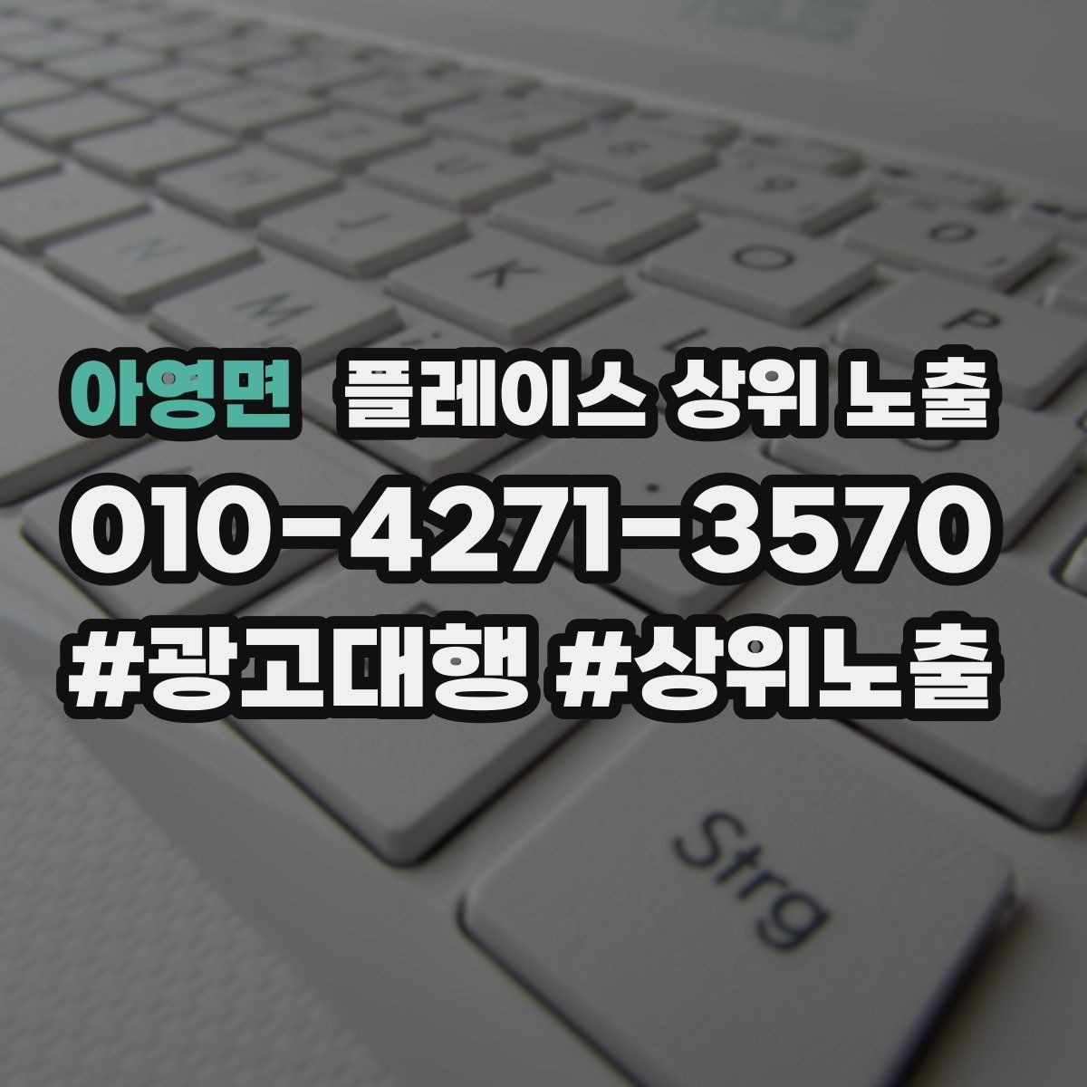 아영면 플레이스 상위 노출 예약 페이지 이탈을 줄이는 정보 배치