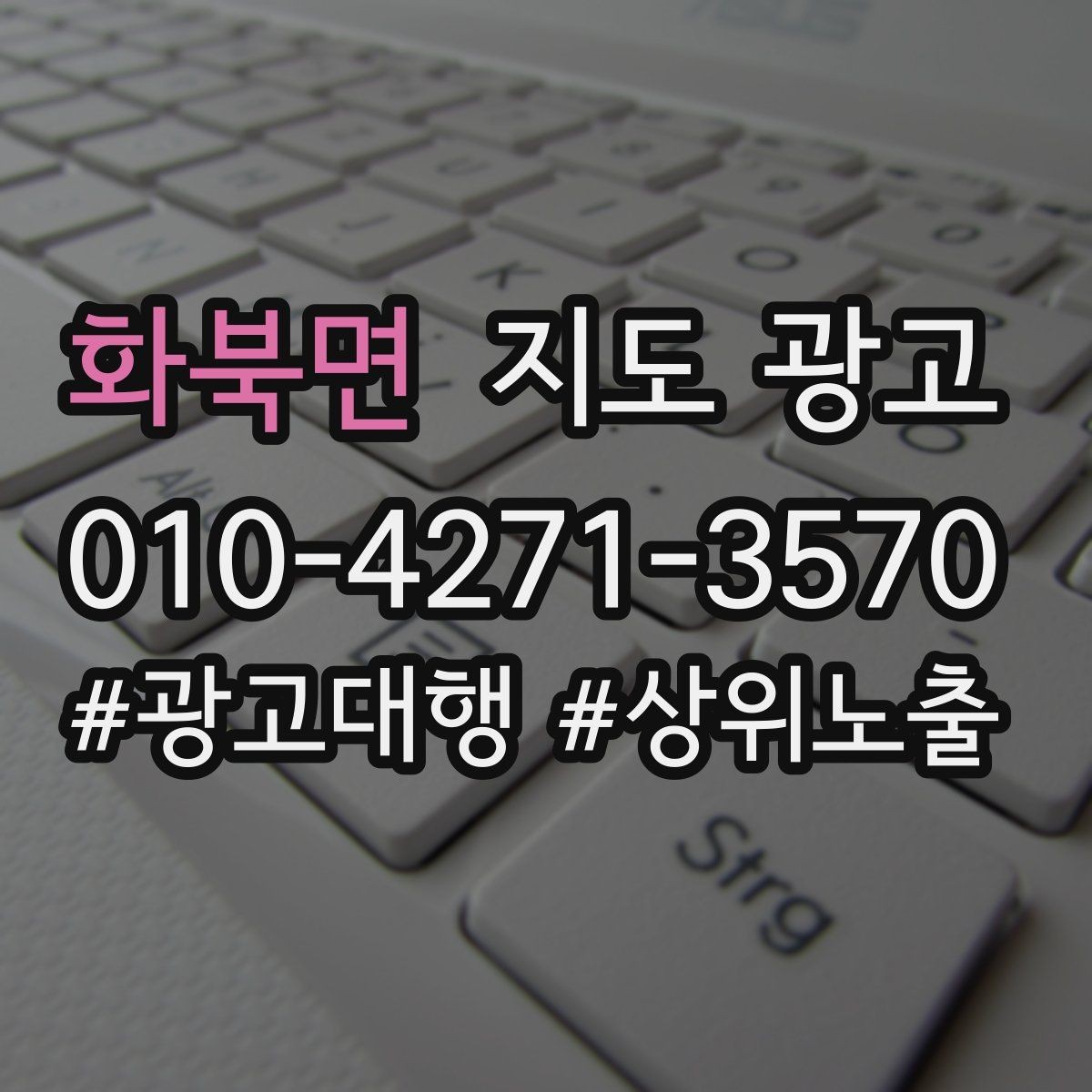 화북면 지도 광고 전환이 줄면 정보 순서부터 바꾸기